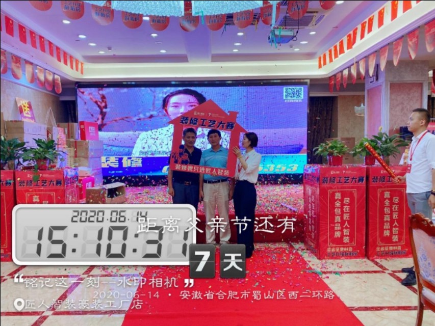 合肥匠人智装官网,合肥匠人智装一站式整体家装