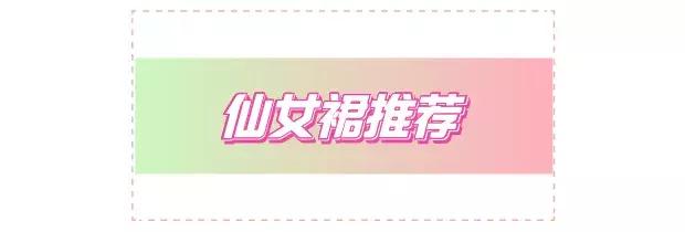 吴宣仪、杨超越都穿的平价少女品牌竟然比Zara还便宜