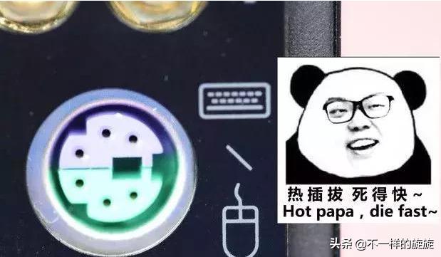 新手认识电脑主板各个接口,电脑主板各种接口详解