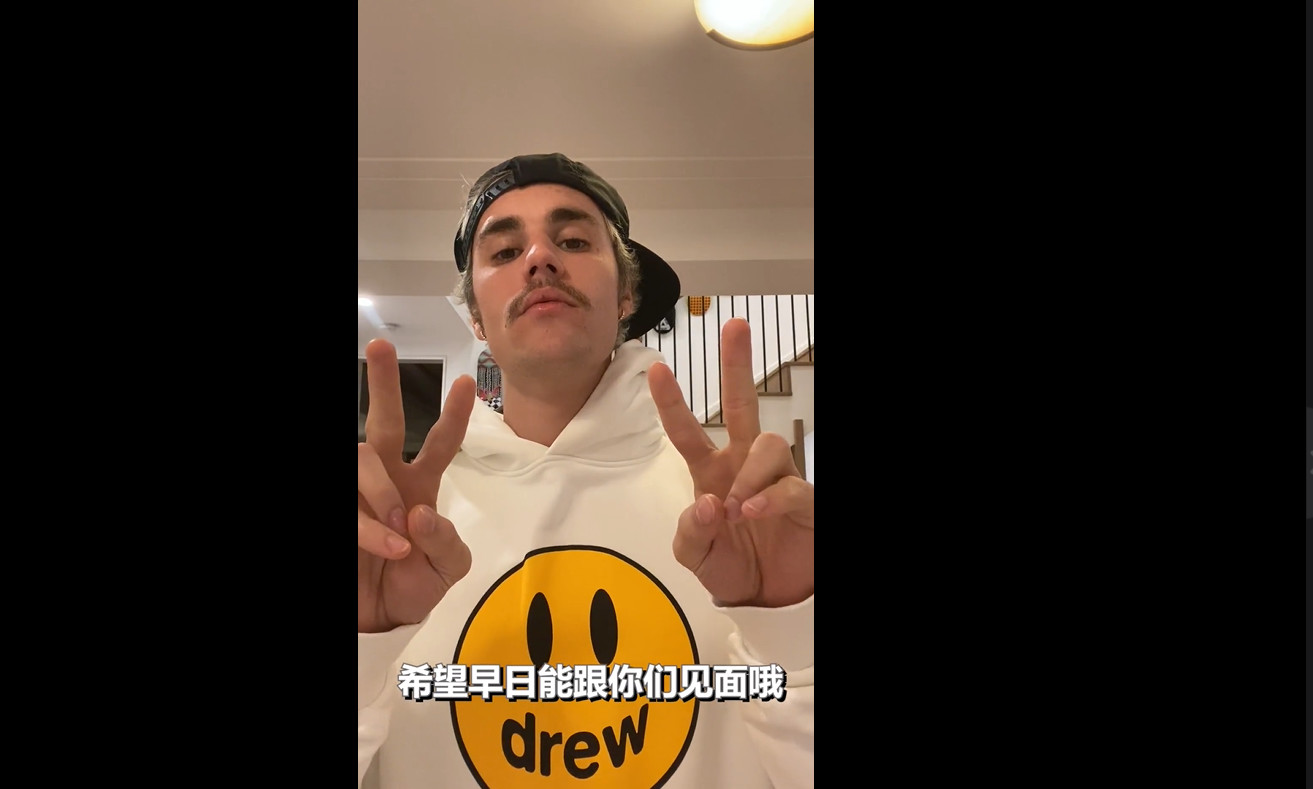 昆凌比伯,昆凌比伯赛琳娜