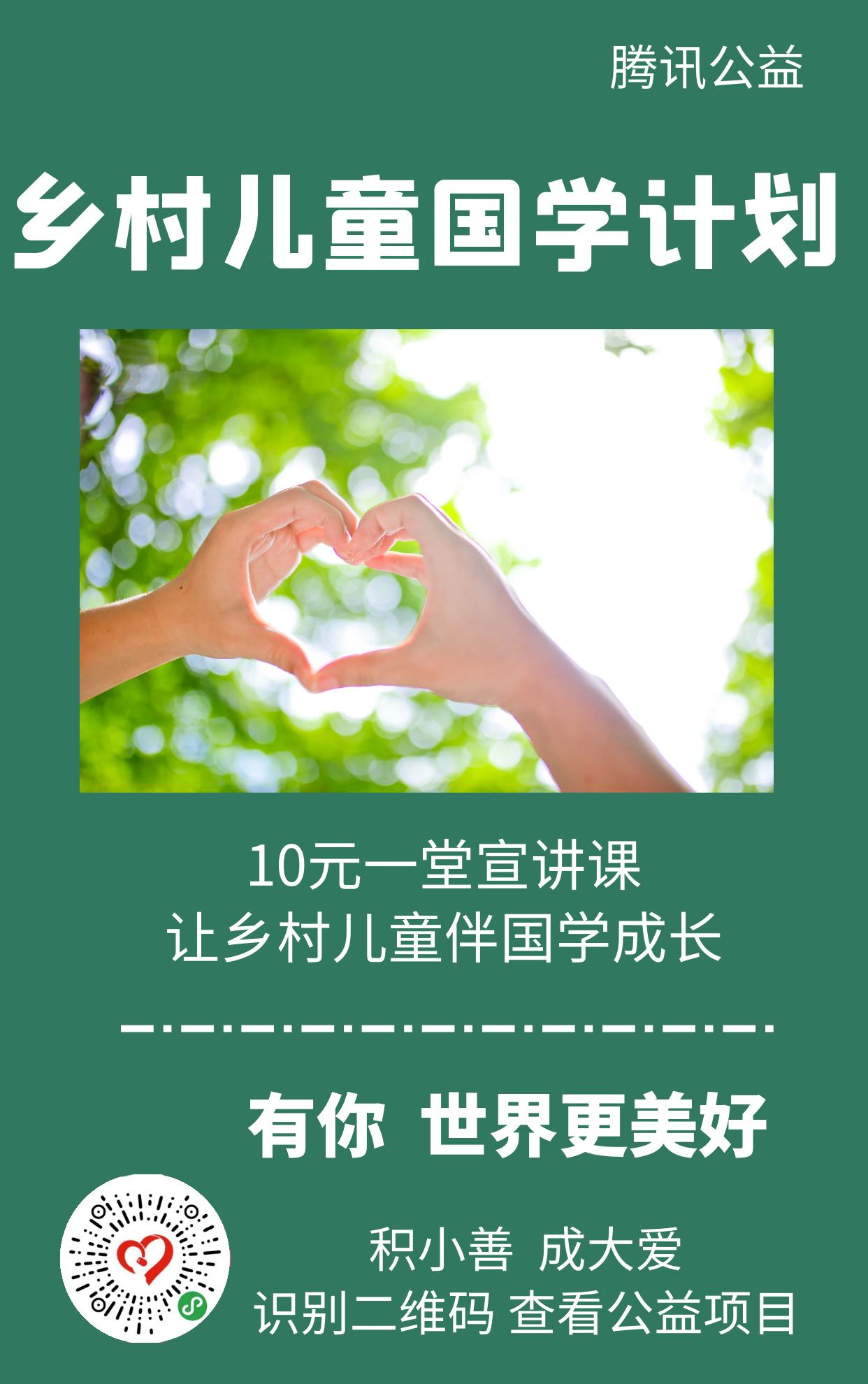 中班体育游戏100篇,幼儿园体育游戏跳房子优质课视频