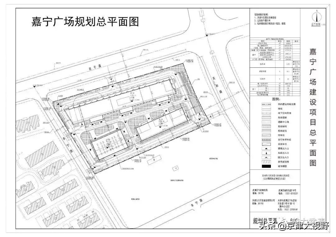 南湖，武清的天使之泪2.0版