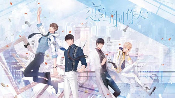 恋与制作人许墨撩妹,恋与制作人撩妹高手