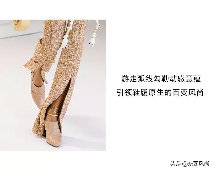 2020秋冬巴黎时装周蔻依chloe,chloe蔻依女装春夏