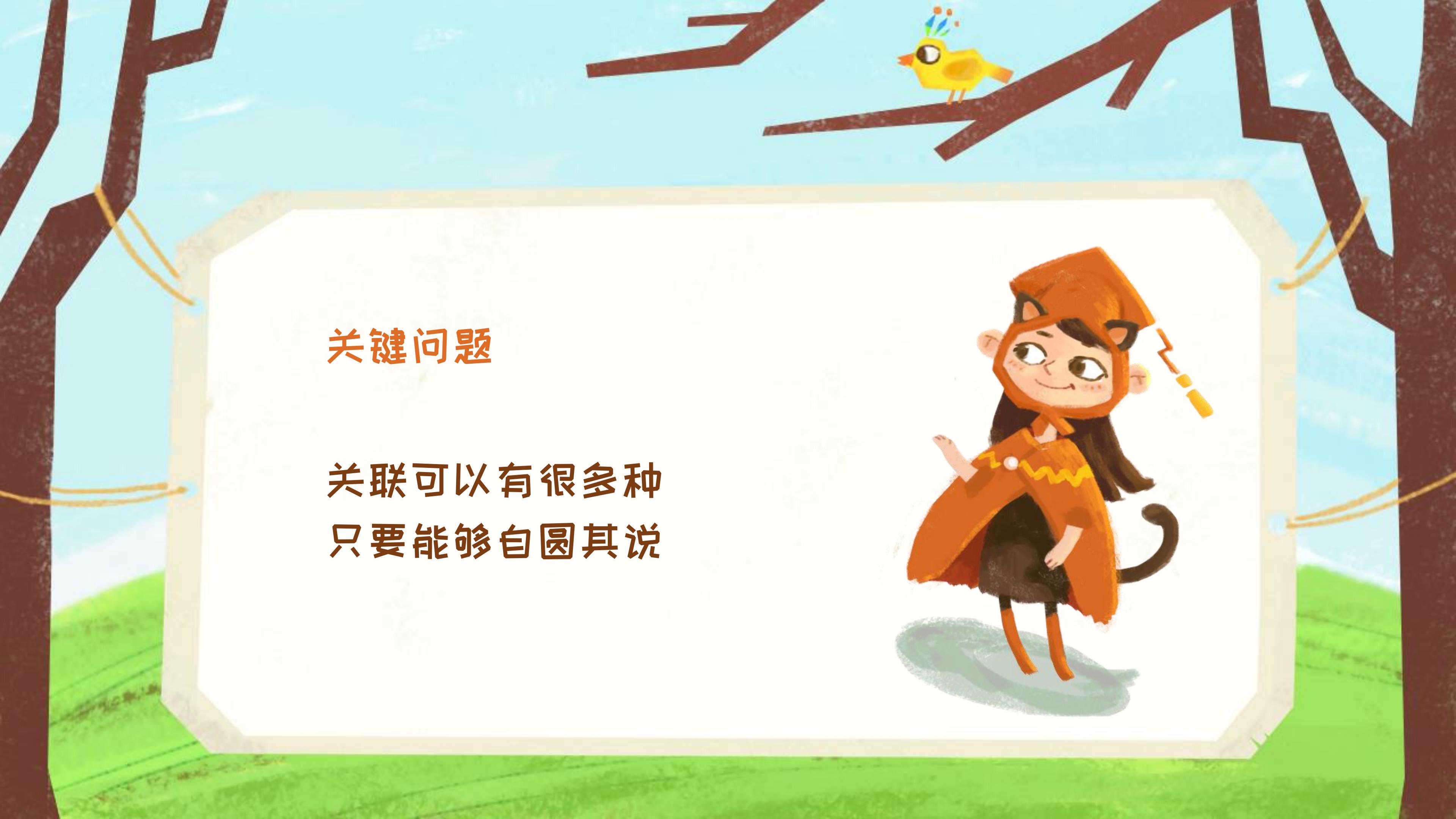 看图写话二年级专项训练思维导图,小学看图写话技巧思维导图