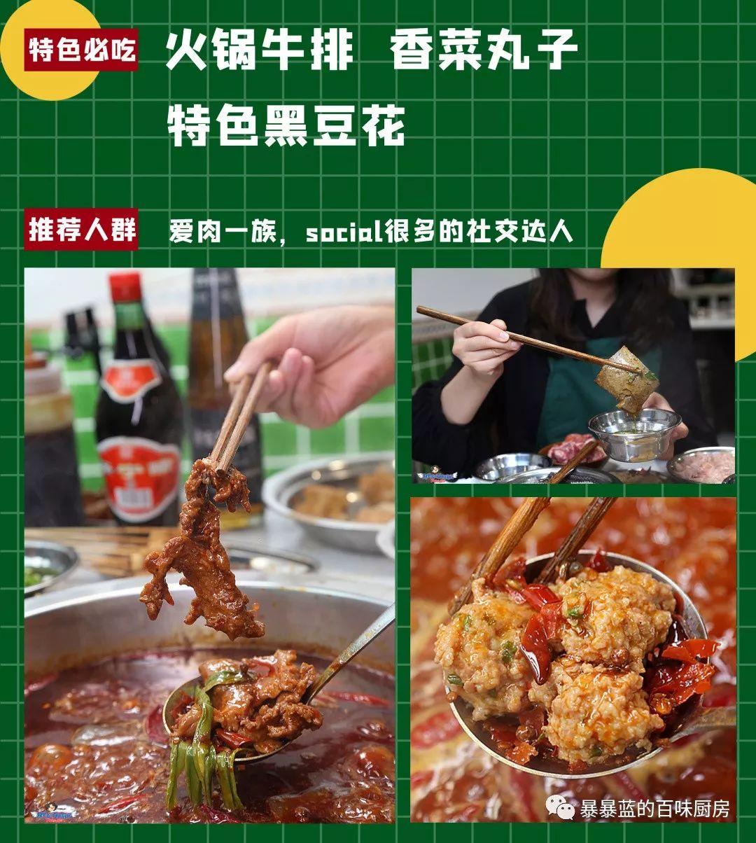 沈阳必打卡网红店,沈阳网红店都有哪些