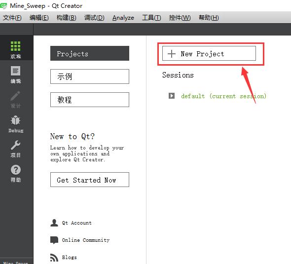 Qt扫雷小游戏学习分享