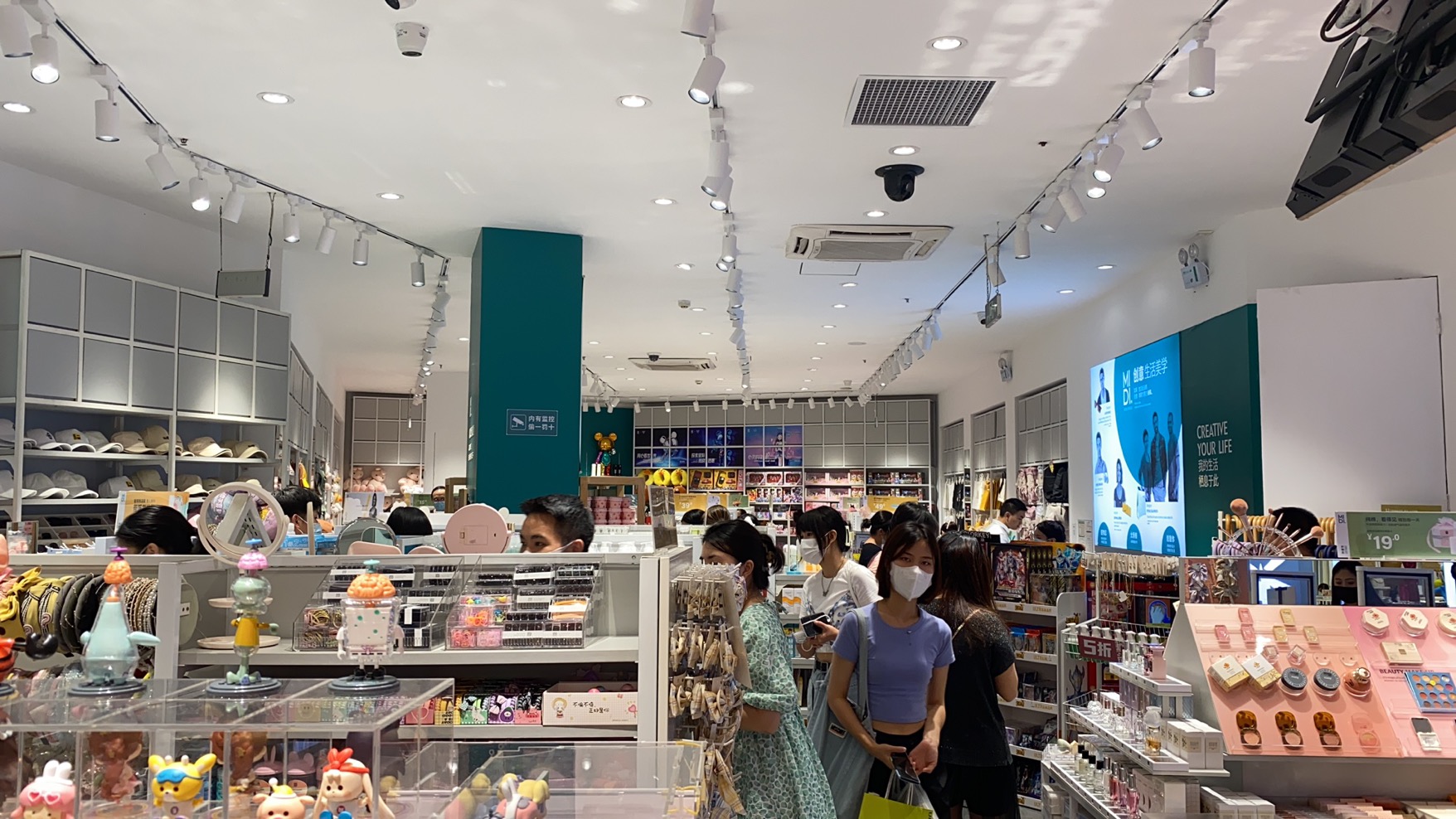 小姐姐带您打卡体验这家优品店，人流量还不错：MIDI.迷底