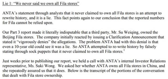 浑水攻击安踏,浑水狙击安踏