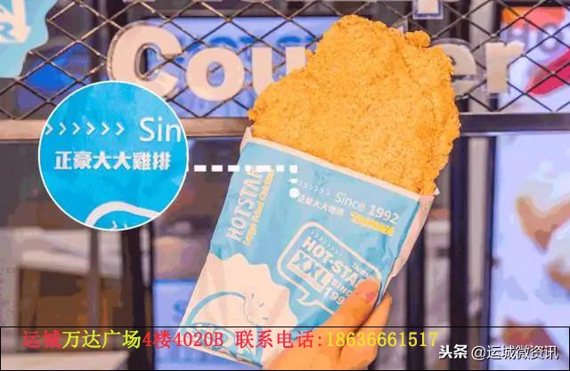 运城万达正豪大大鸡排就是不给客户切，到底咋会事情？
