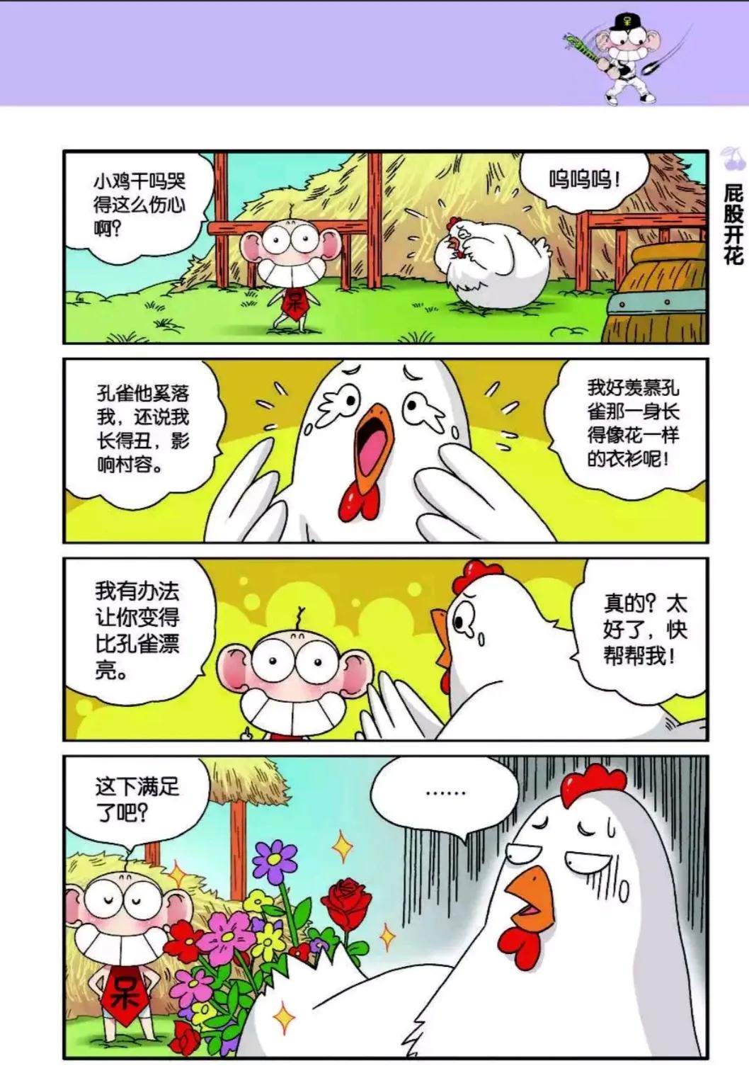 呆头的蜂鸟是怎样的