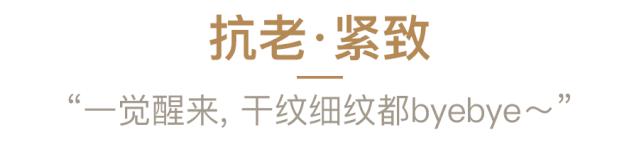 私信法国葡萄籽抗氧修护眼部精华,葡萄籽美白精华淡化皱纹吗