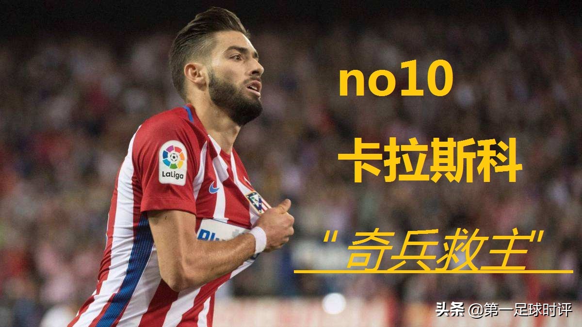 十年欧冠决赛，十一大经典进球——梅西独占两席，榜首大圣归来