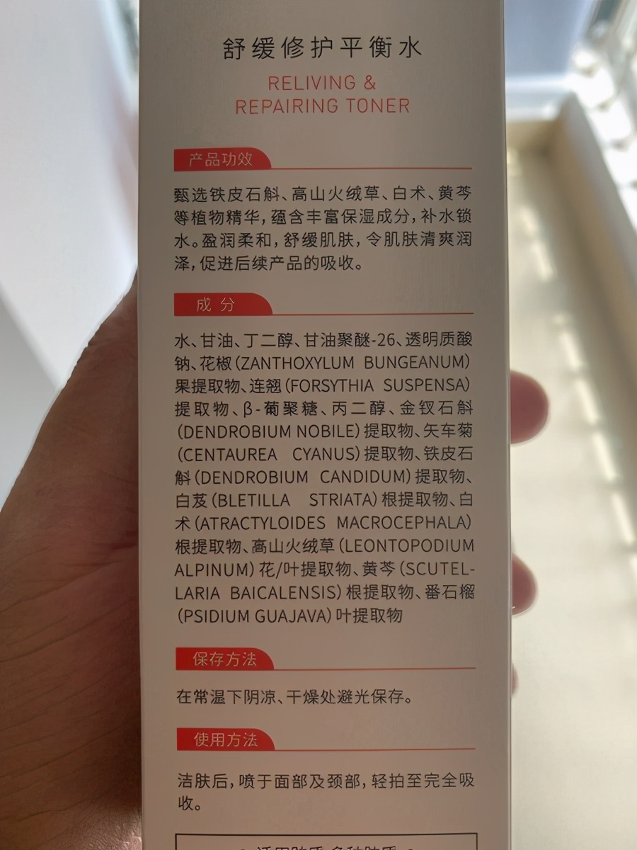 找到宝藏护肤品怎么推荐,珂语保湿面霜