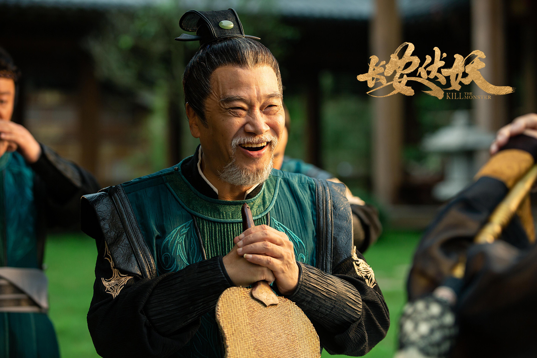 长安伏妖在线免费观看完整版,长安伏妖电影完整版免费在线观看