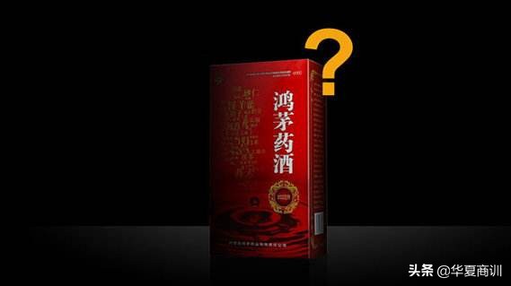 鸿茅药酒跨省追捕事件后续,鸿茅药酒跨省追捕事件后续当事人