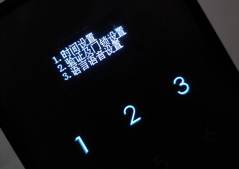 方正智能指纹锁怎么样,方正智能锁好吗