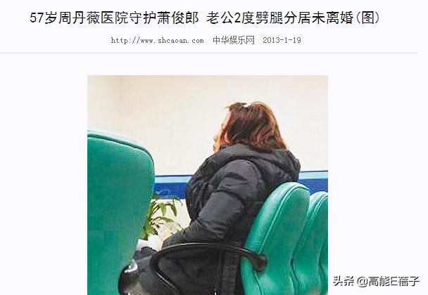 比“八点档”更狗血的,是台湾八点档女神的婚姻