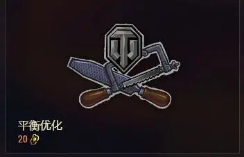 坦克战车世界,关于坦克世界杂谈