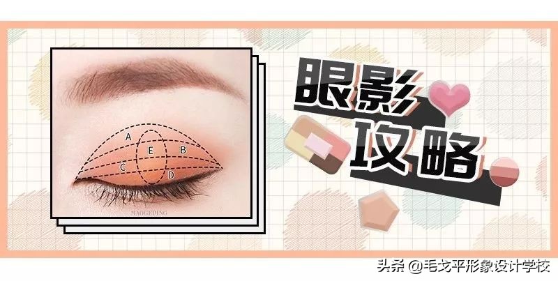 初学画眉毛步骤单眼皮眼妆,新手如何画眉和眼妆