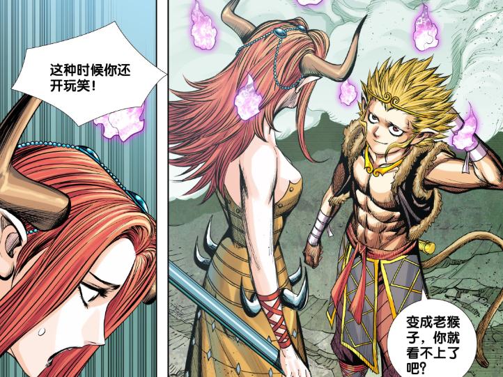 西行纪如来天火之谜,西行纪孙悟空和如来去阴间找素衣