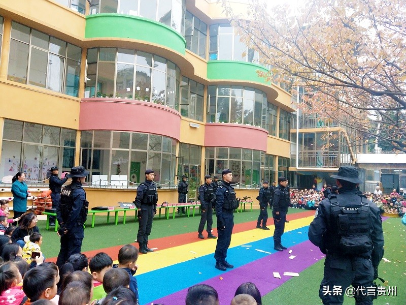 我为贵州助力代言,我为贵州代言全民任务