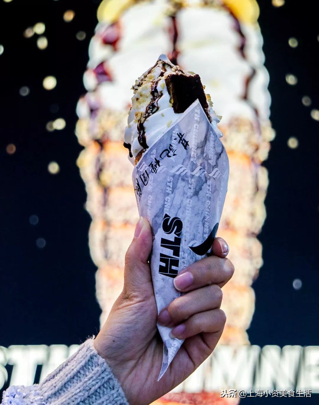 比利时烟囱卷冰淇淋,波西米亚烟囱卷冰淇淋