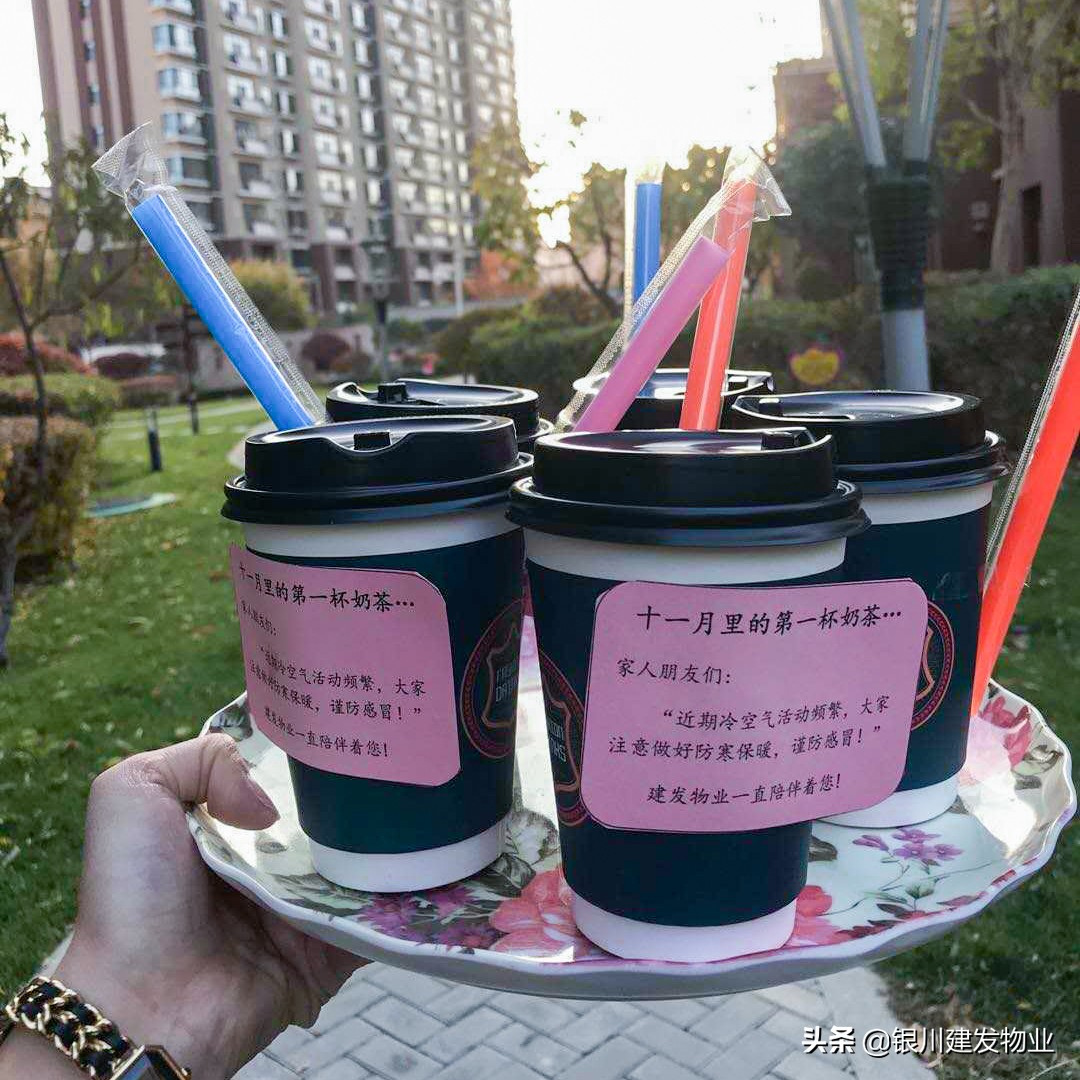 你有秋天第一杯奶茶吗,你有秋天第一杯奶茶了吗