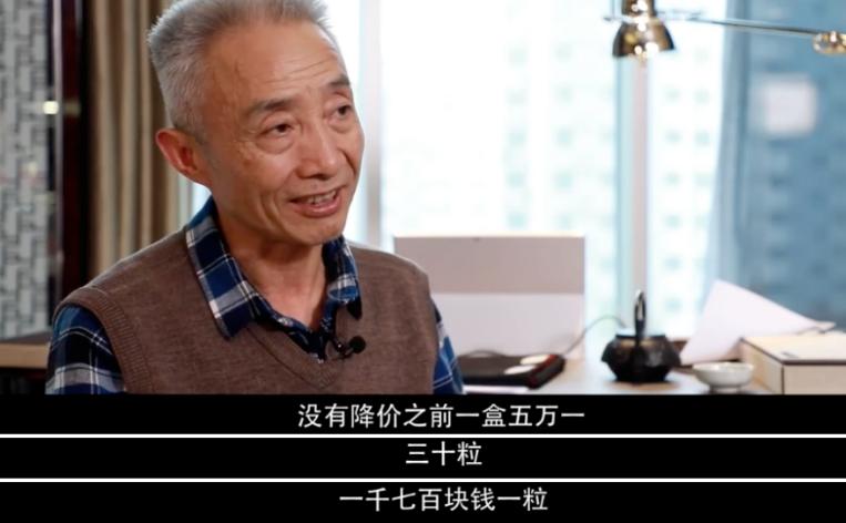 网红教授戴建业谈现在的年轻人,网红教授戴建业赚多少钱