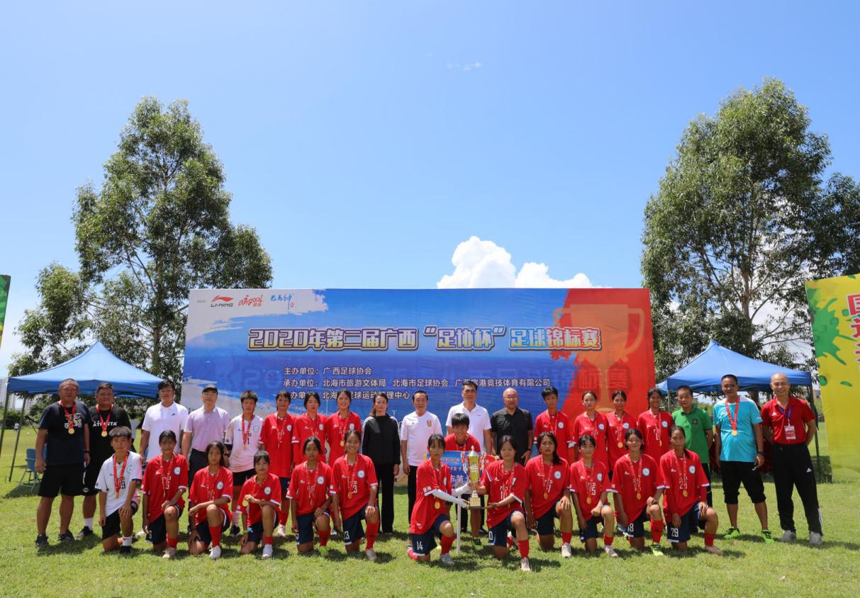 北海足球,北海市足球厉害吗