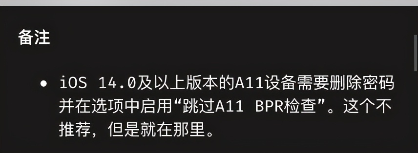 iphone鎵嬫満瓒婄嫳璇︾粏鏁欏ios14.6,ios14.4.2瓒婄嫳闂