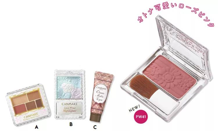 canmake腮红试色,日本canmake腮红新款试色