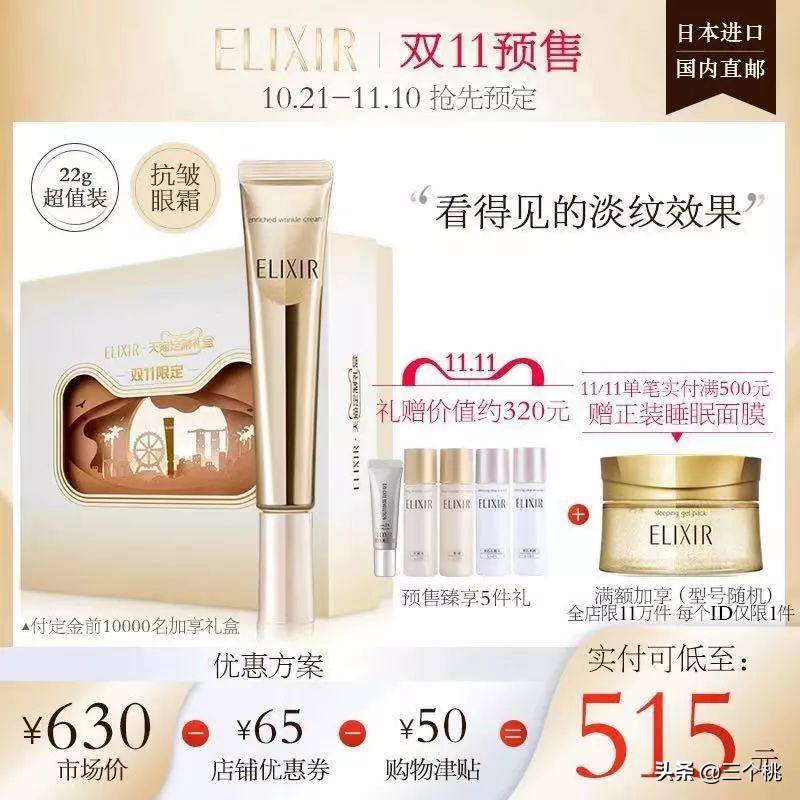 双十一购物节怎么买最划算,双十一在哪个平台购物划算