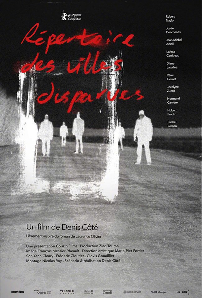 第十七届first青年电影展红毯,第14届first青年电影展颁奖现场