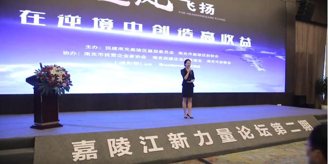 凤凰酒店差点被挤爆了！南充嘉陵这个企业家为啥要放这样的大招？