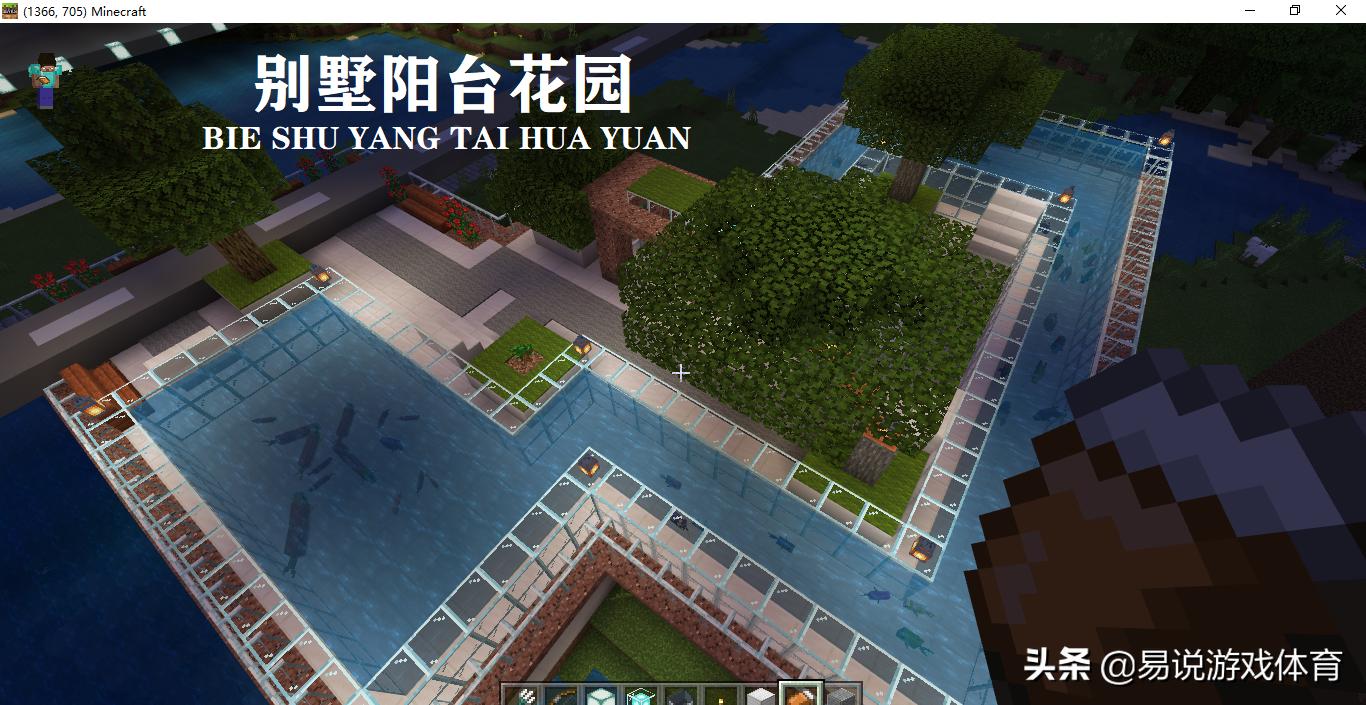 我的世界打造小型城市,我的世界建造小型城市计划