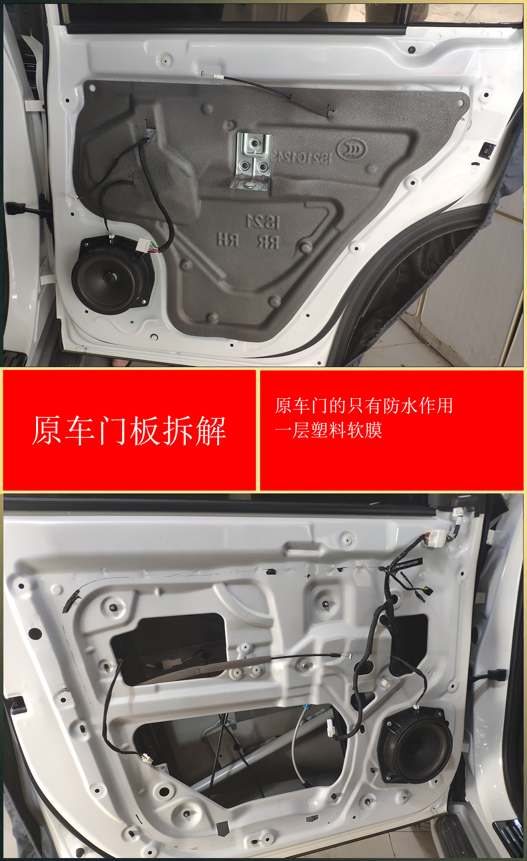 品味生活，“音”你而行，武汉RX8改装德国原装进口曼斯特音响