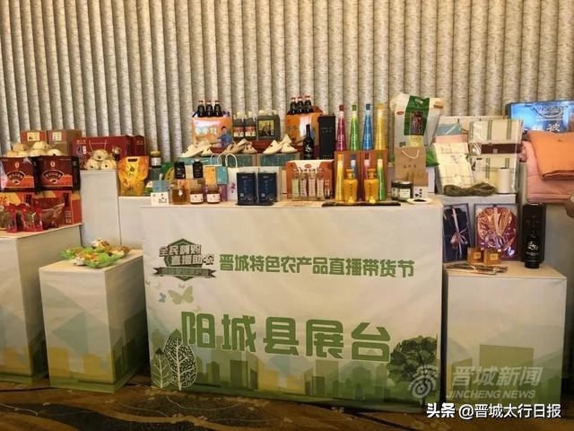 辛苦啦!晋城最强“直播天团”