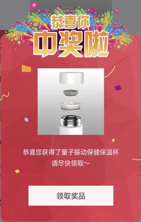 三域.社区--高频布朗振动技术科技产品