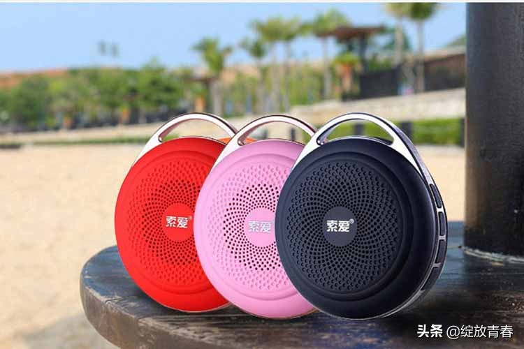 长时间听不累的蓝牙音箱,便携蓝牙音箱让音乐无处不在