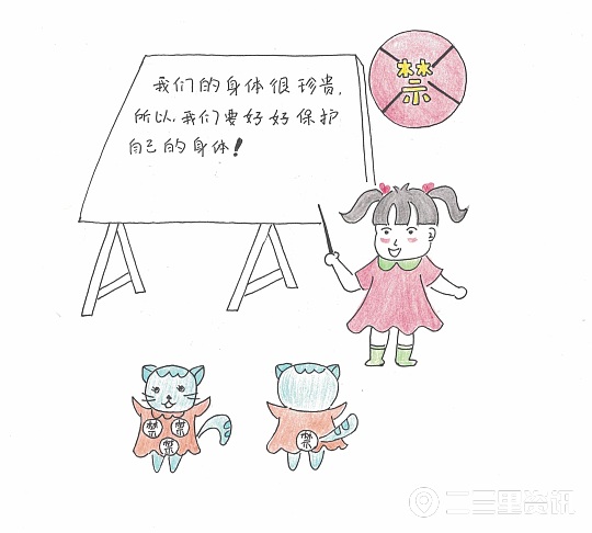 通俗又生动！勉县“检察官妈妈”手绘漫画教授安全小常识