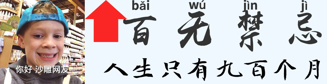 万兴神剪手v2.3.0.6直装/破解/至尊/会员版