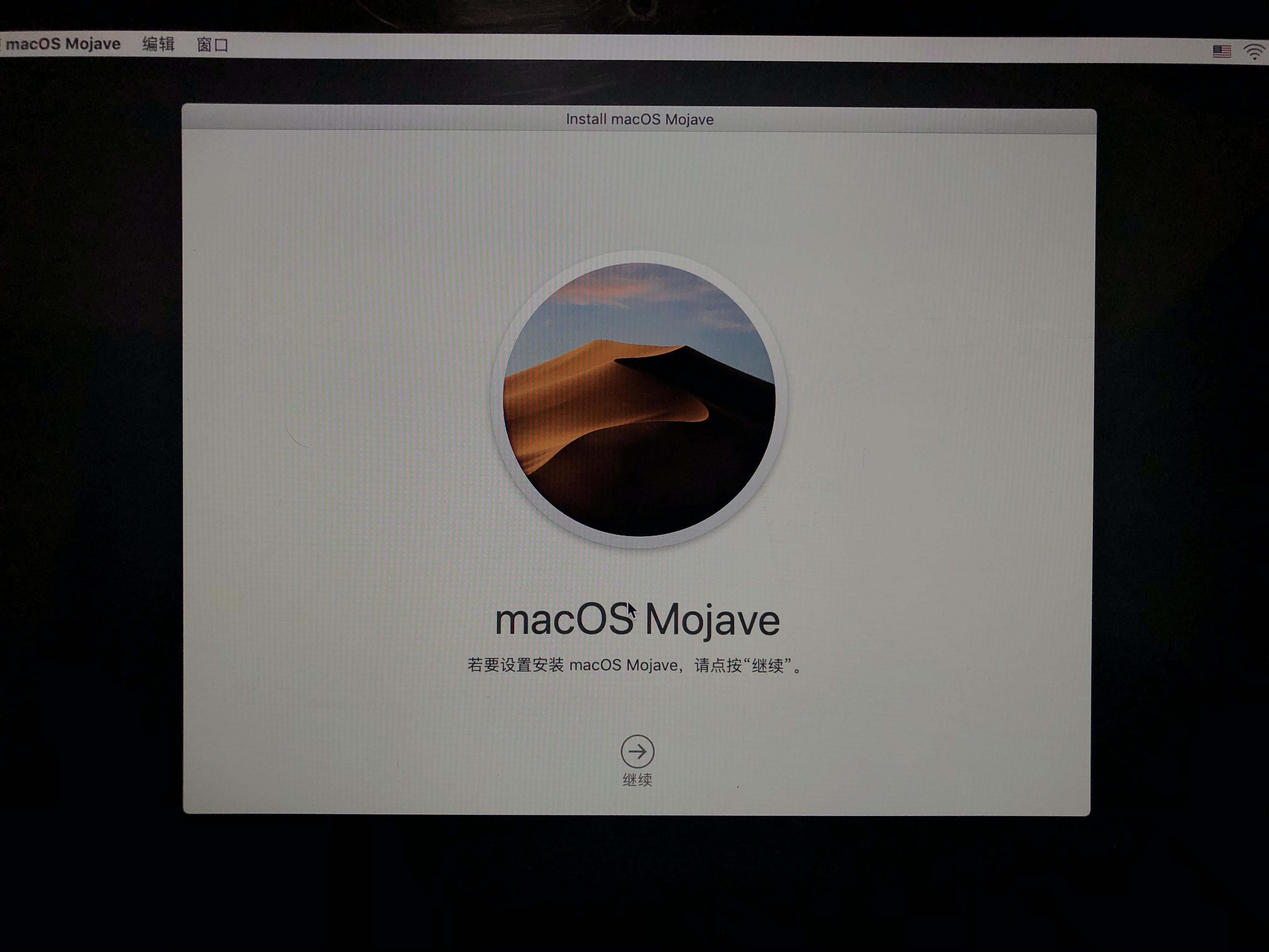 怎么给mac升级系统,怎么给macbook降级系统