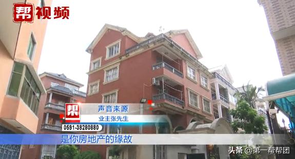 41栋别墅业主苦等20年,别墅40年产权到期后房子怎么处理