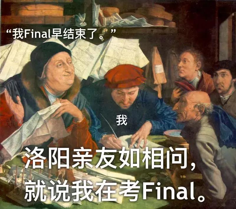 揭露留学生日常生活,留学生的日常生活被曝光