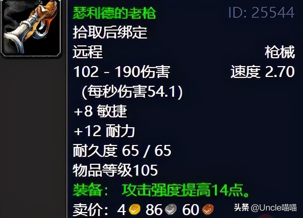 魔兽世界tbc纳格兰日常,魔兽世界怀旧服tbc纳格兰吸空气