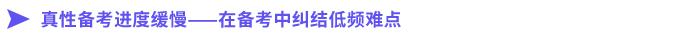 注会会计备考需要多久,注会战略一般考前多久备考