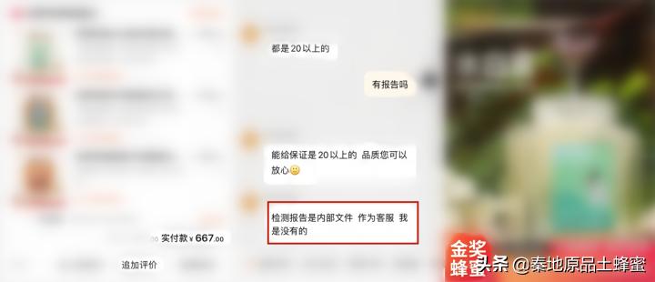 怎么才能买到真蜂蜜,如何才能买到真蜂蜜