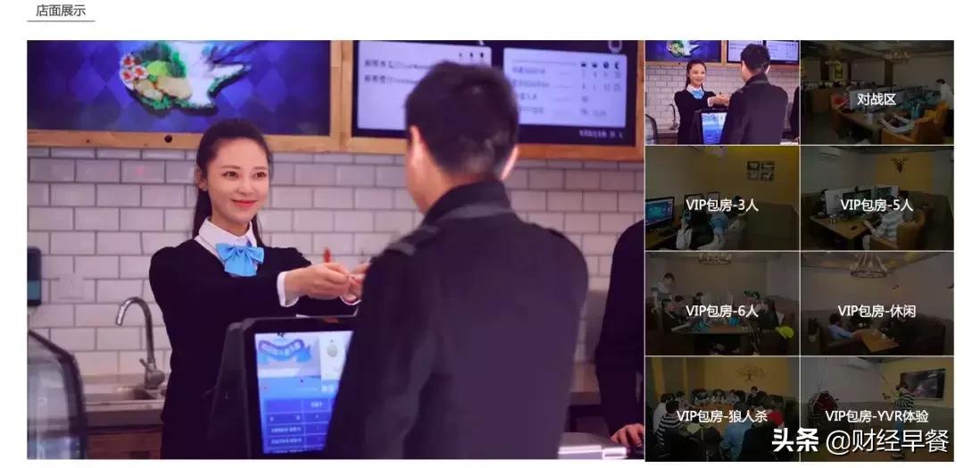 网鱼网咖和网吧,网吧通宵网鱼网咖