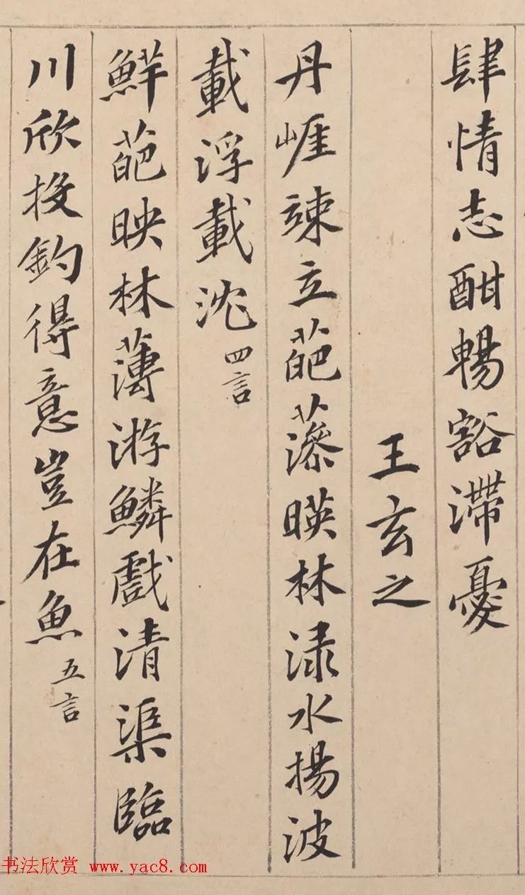 闲聊毛笔书法欣赏,闲聊书法视频全集